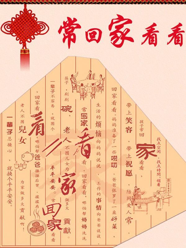 《?；丶铱纯础犯柙~海報