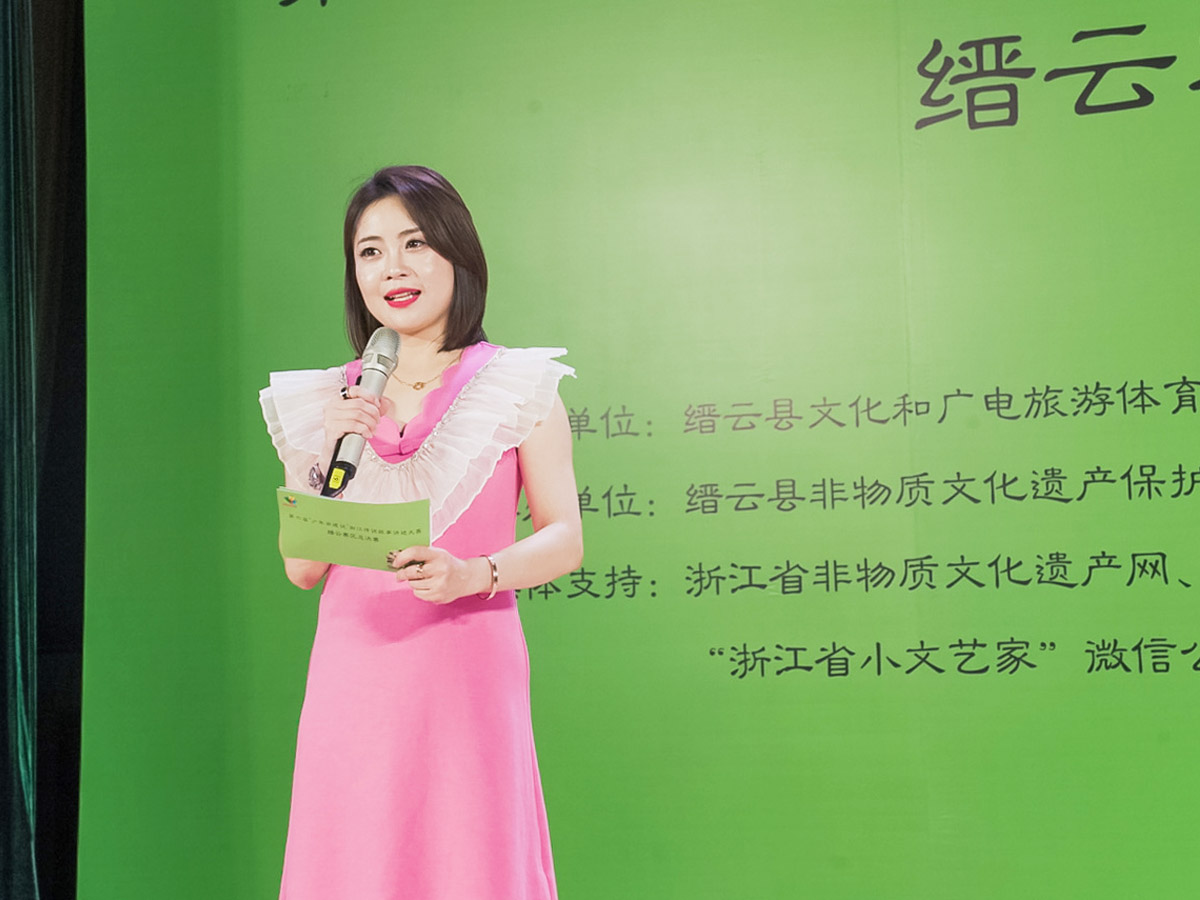 第六屆“少年非遺說”浙江傳說故事講述大賽縉云賽區(qū)選拔賽活動現(xiàn)場