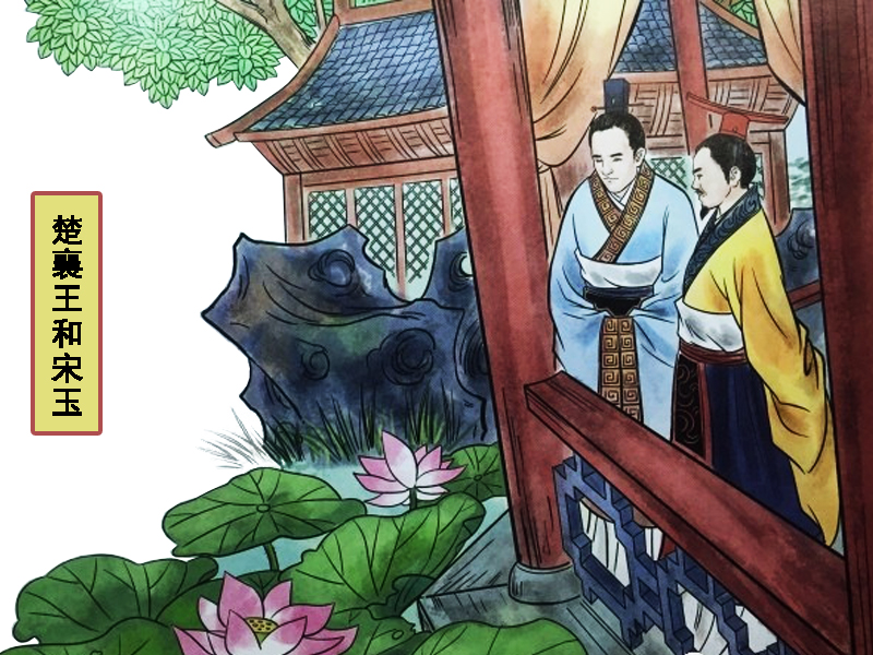 曲高和寡的故事配圖