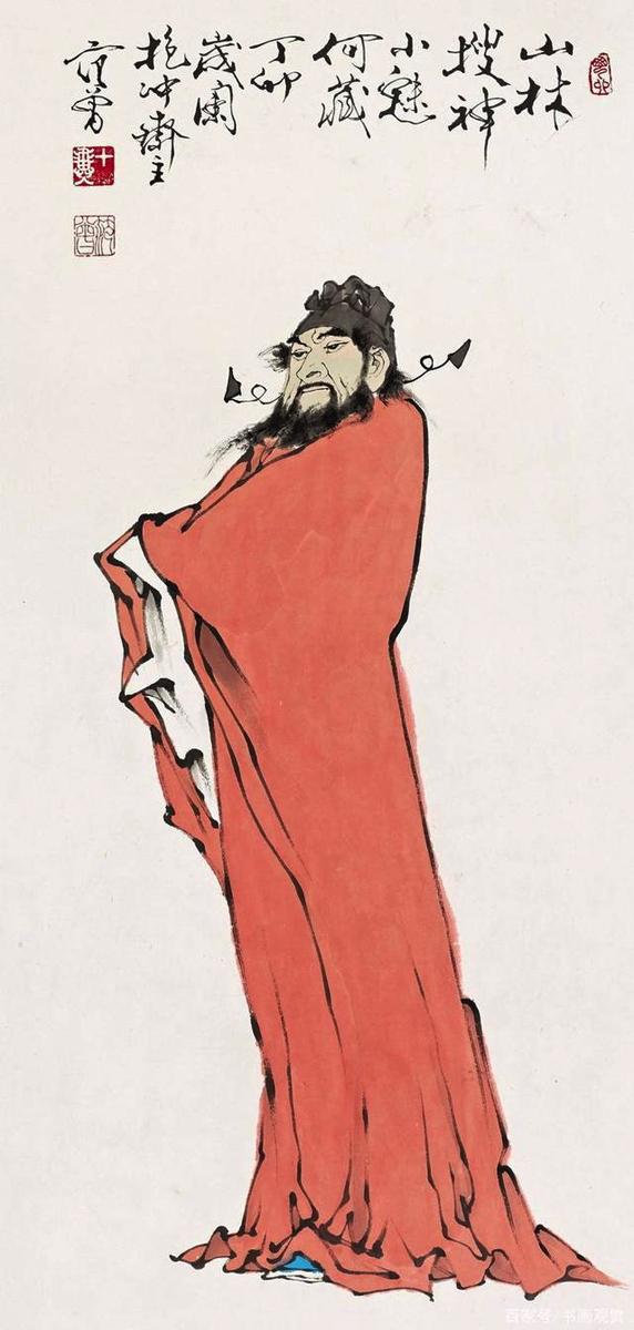 畫家范曾創(chuàng)作鐘馗畫像