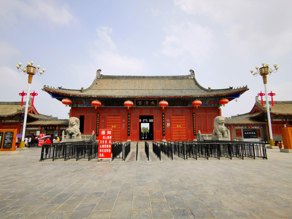 太清宮的鎮(zhèn)宮之寶-1